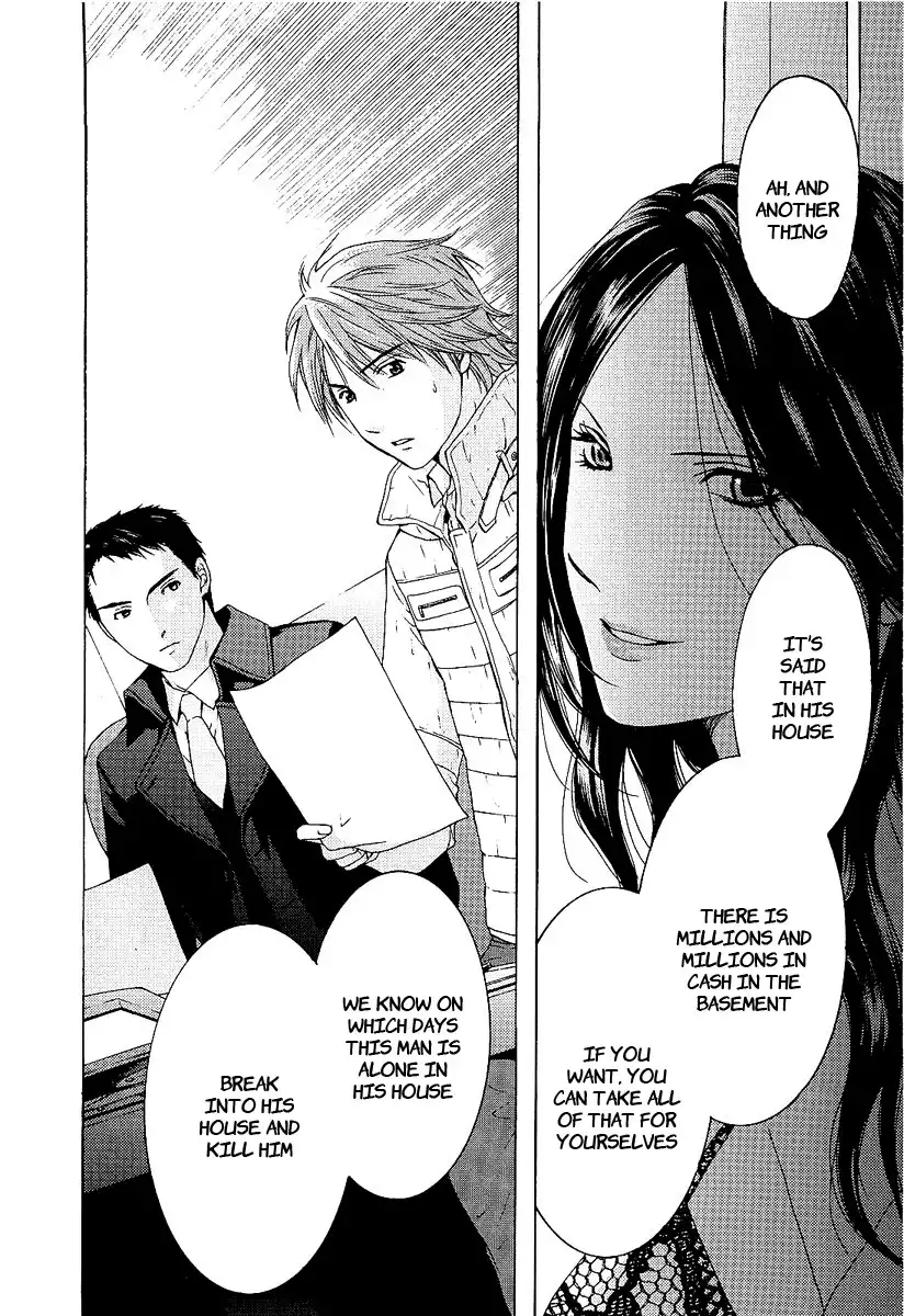 Kimi no Knife Chapter 1 29